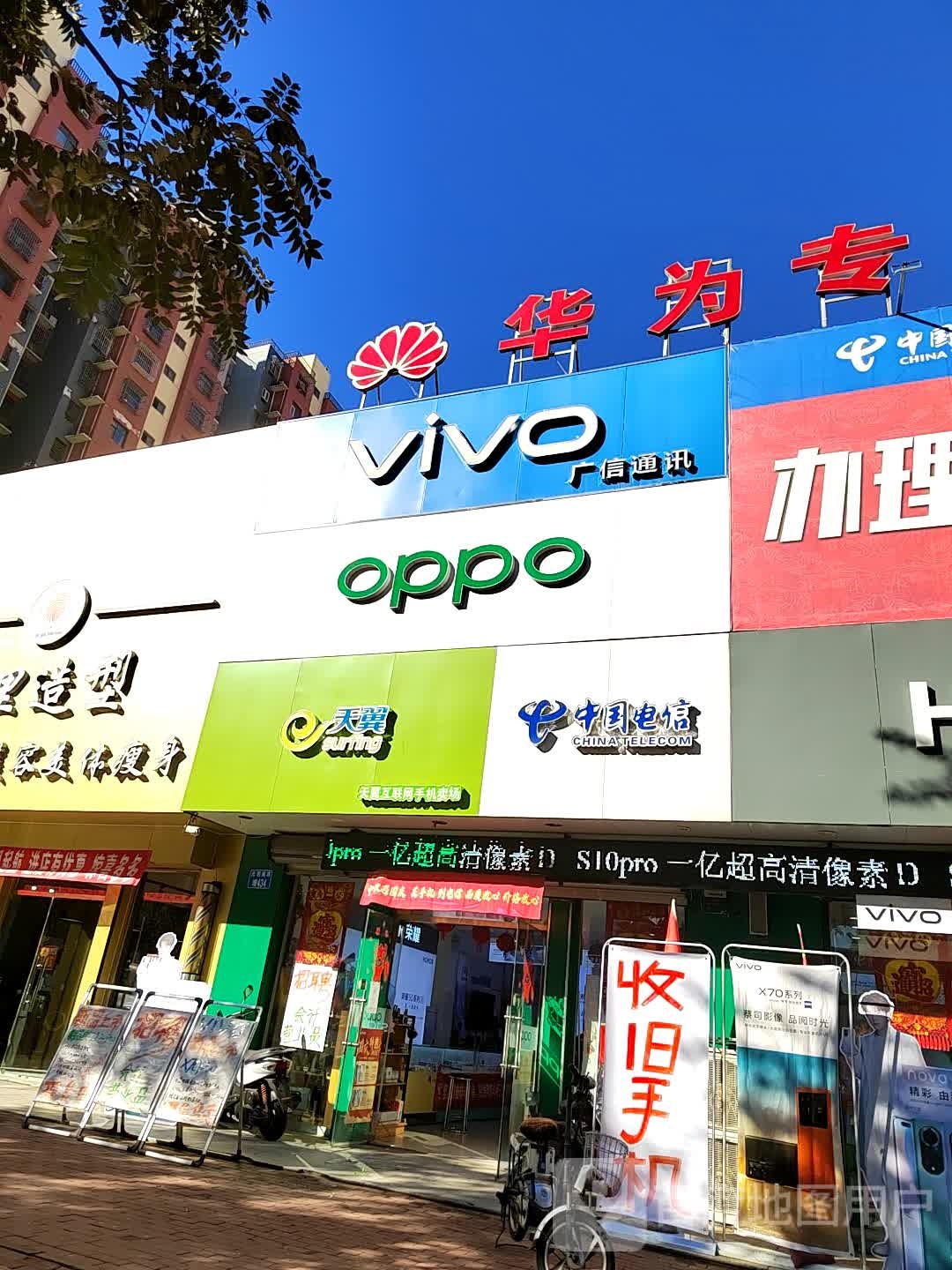 中国电信