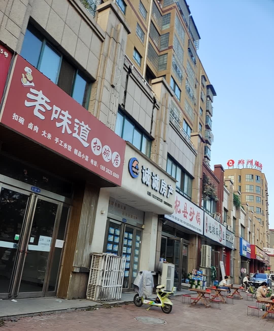 杞县砂锅(获嘉店)