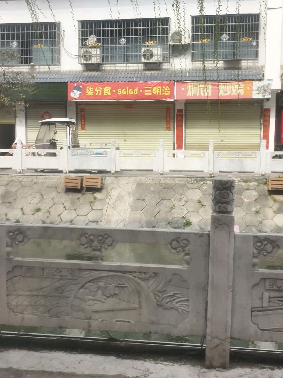 柒分食·salad三明治