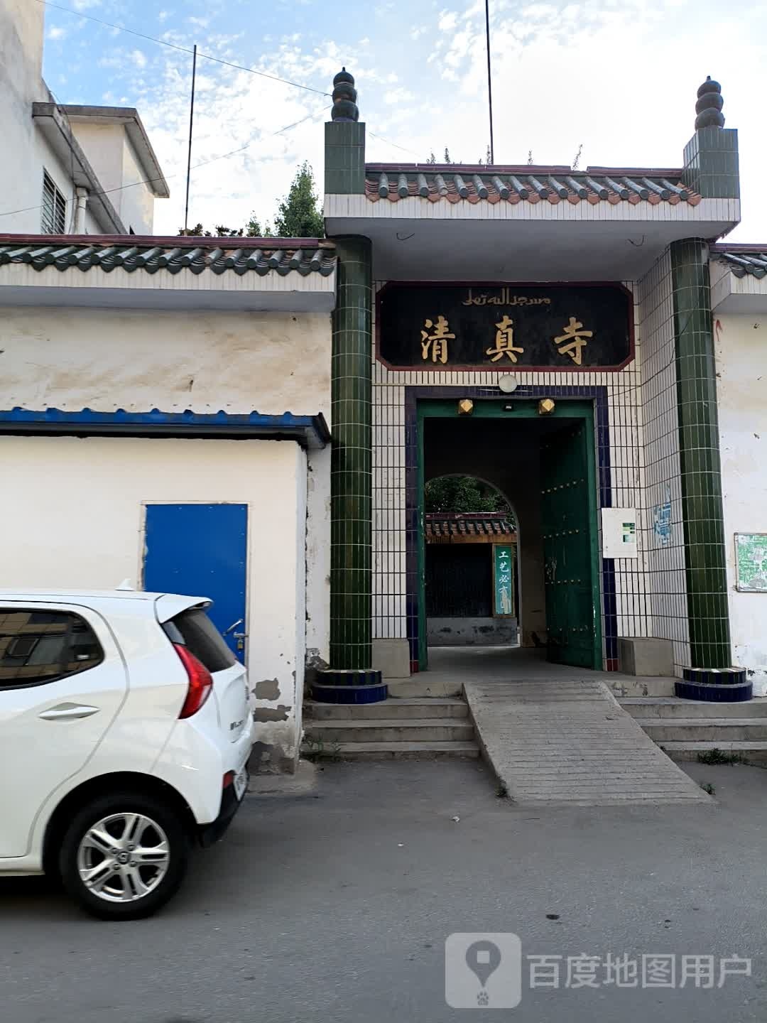清真寺(回民路店)-东北门