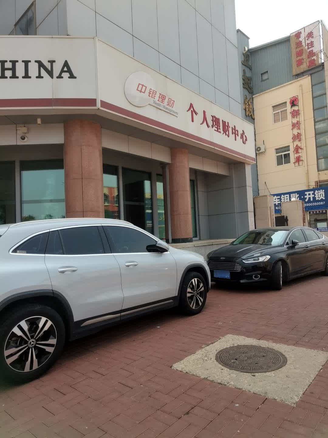 汽车钥匙·开锁