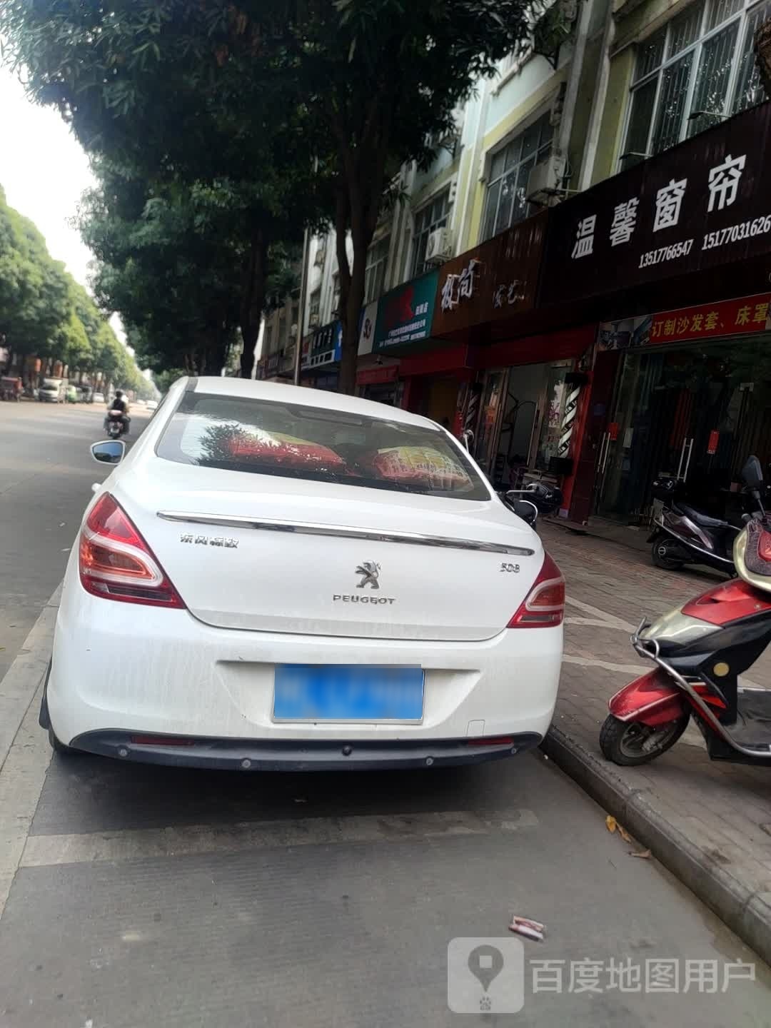 极简发艺