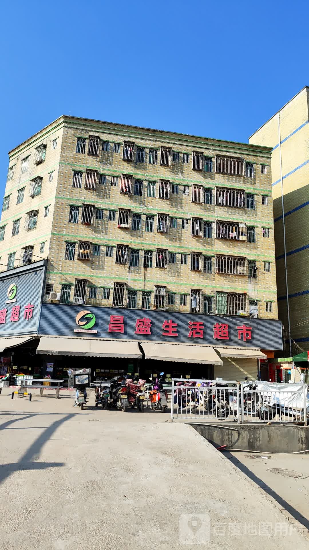 昌盛百货(新龙路店)