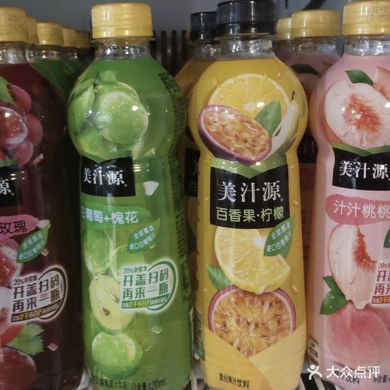 食林小筑
