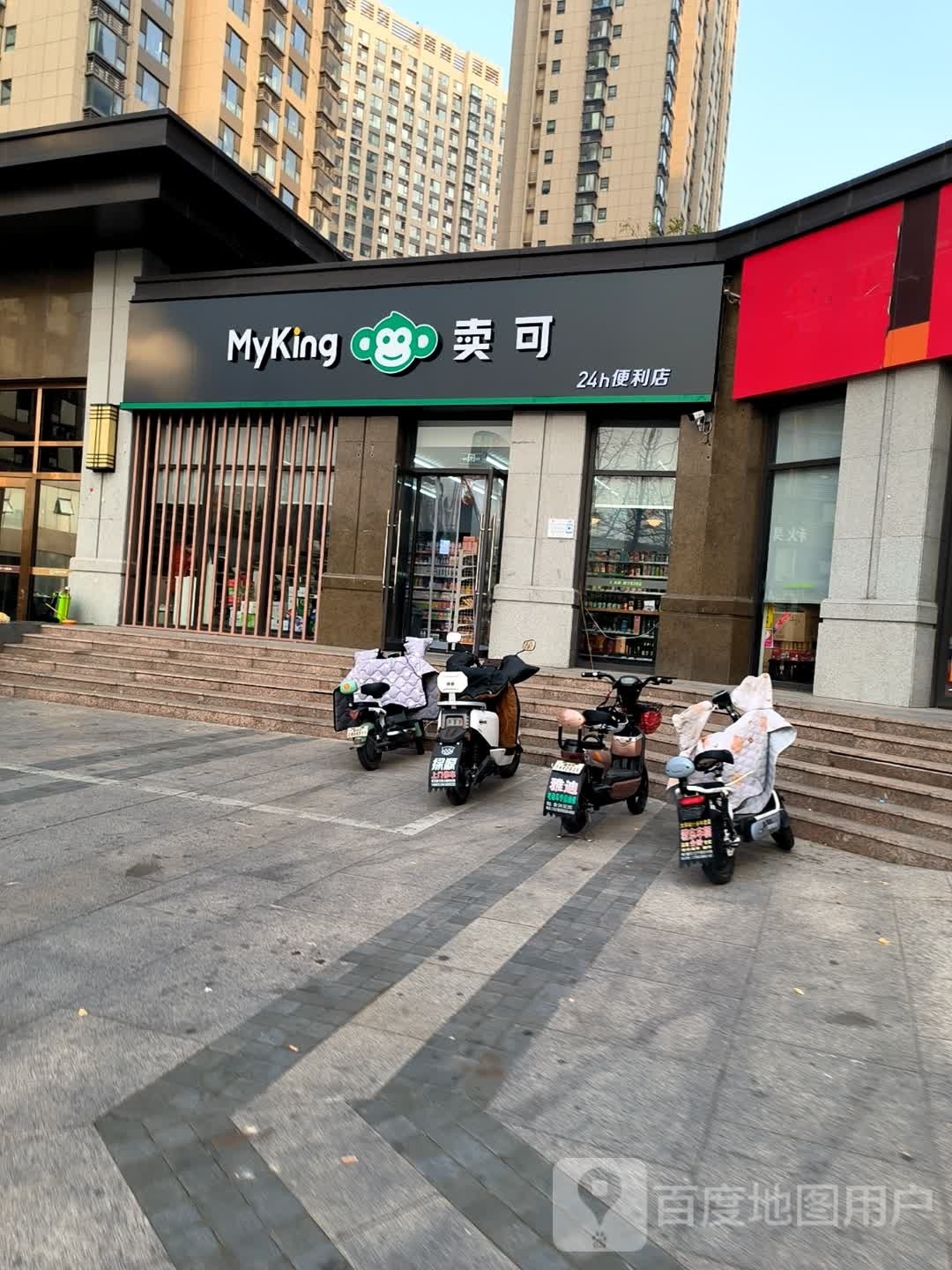 卖可便利店(意林公馆店)