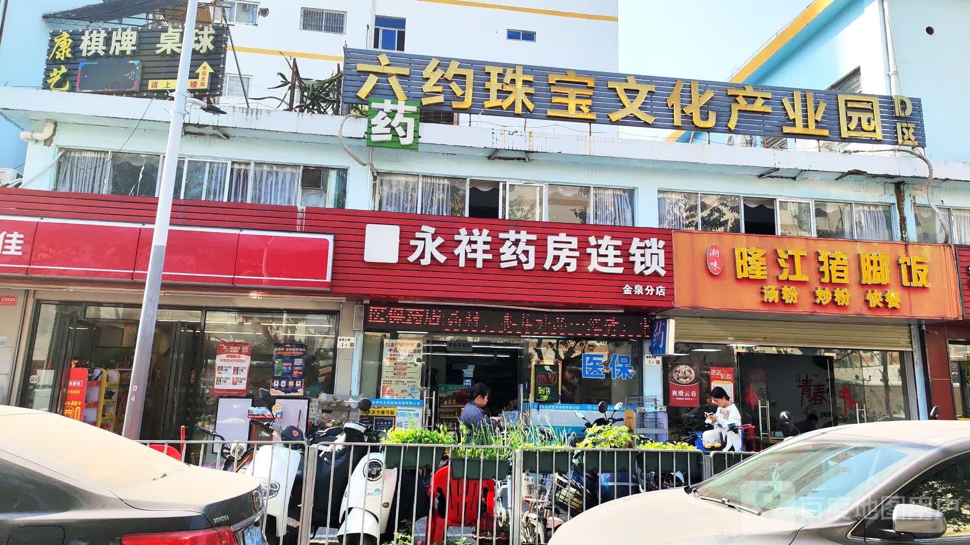康艺棋牌
