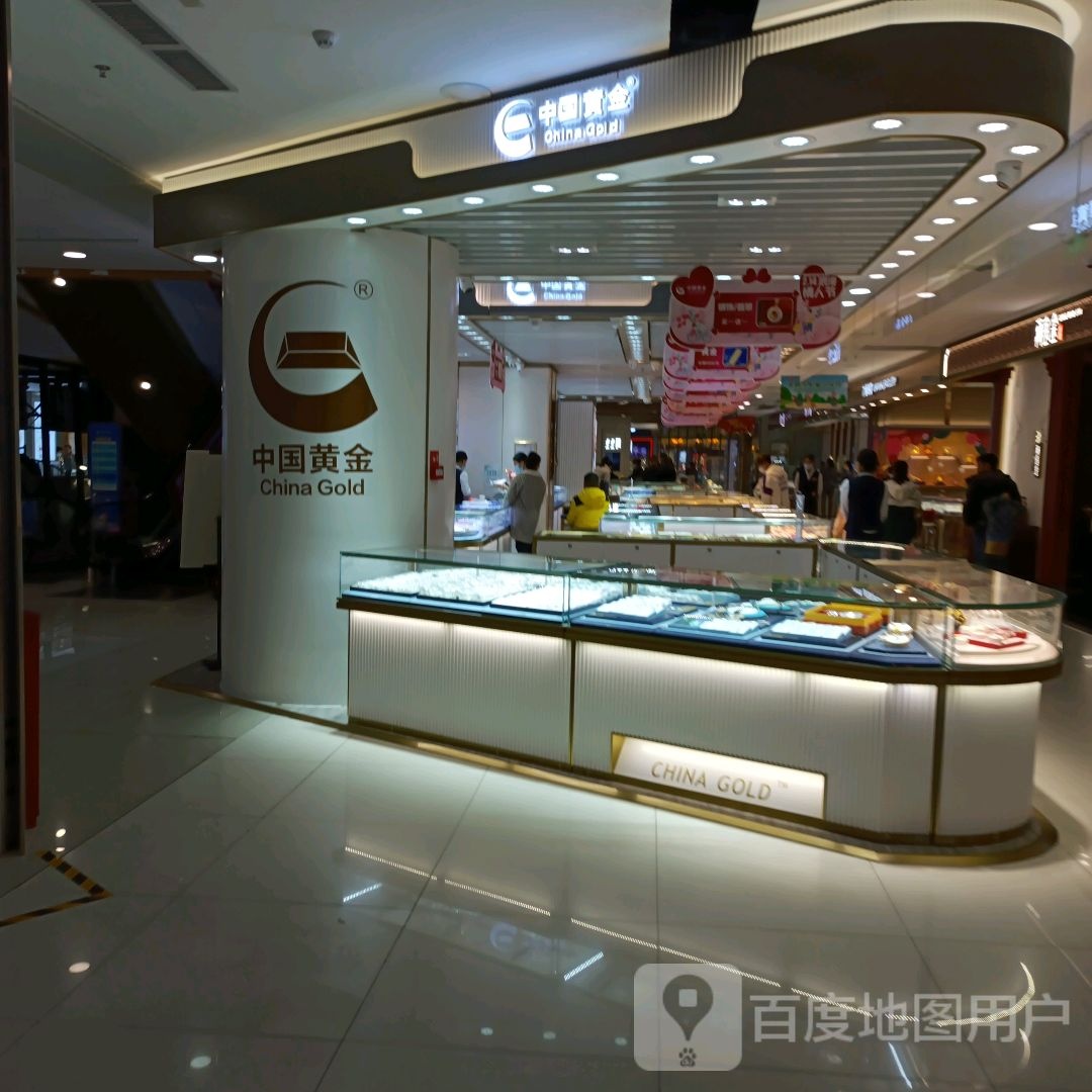 FUGUINIAO(南宁百货大楼朝阳路店)