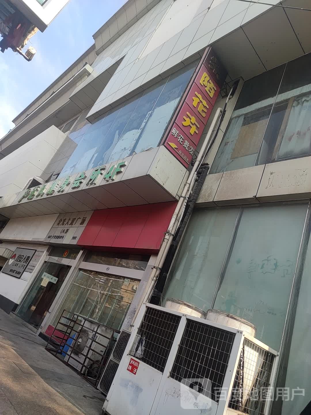 逆风健身会所(金光大道广场店)