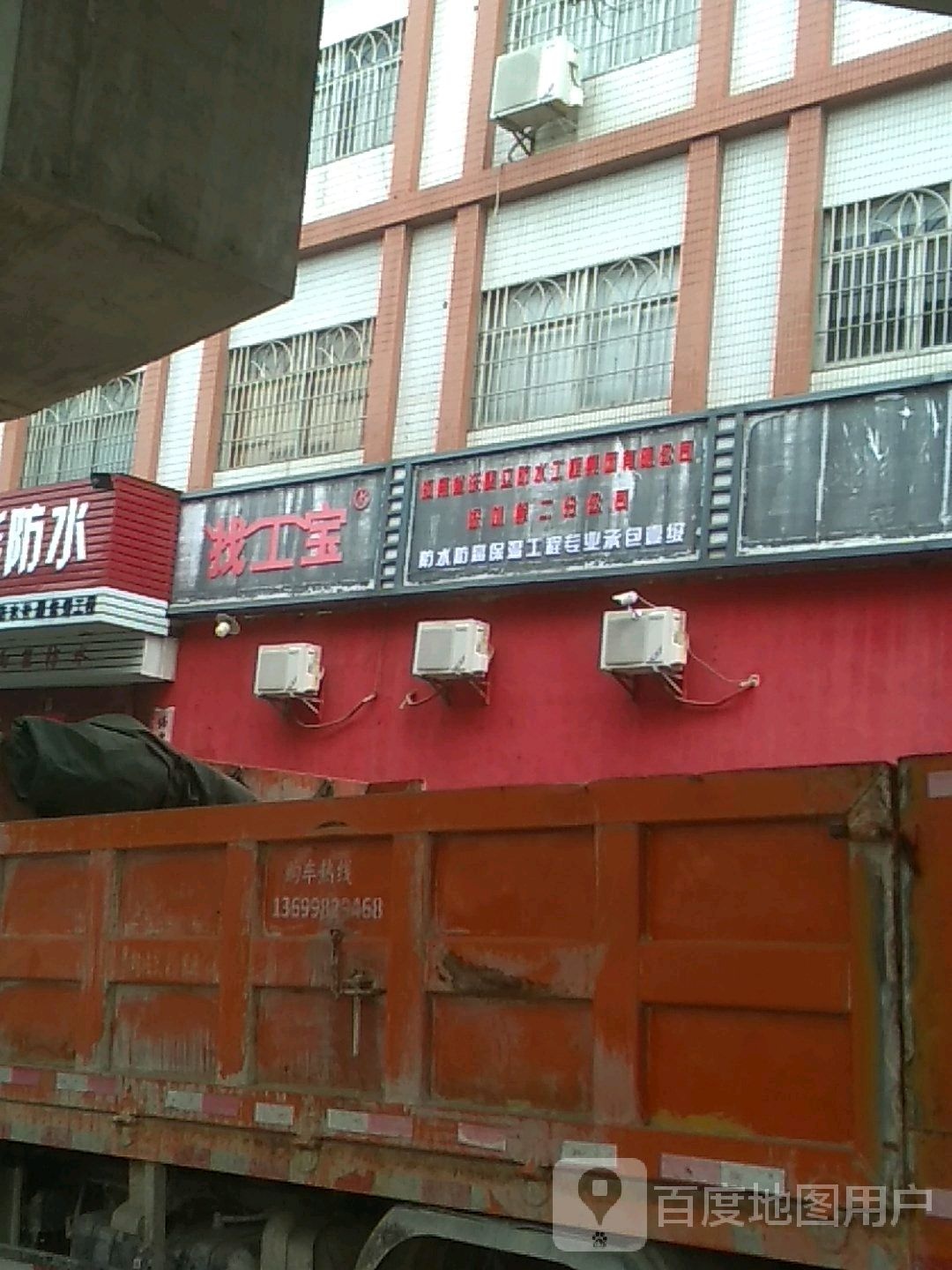 找工宝