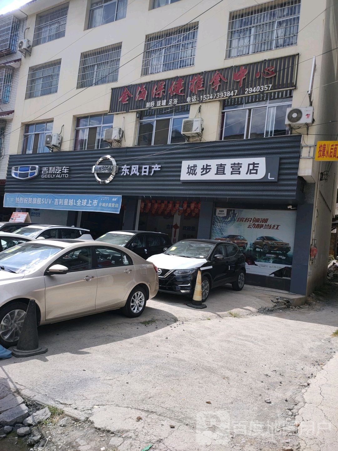 金海保健推拿中心环境