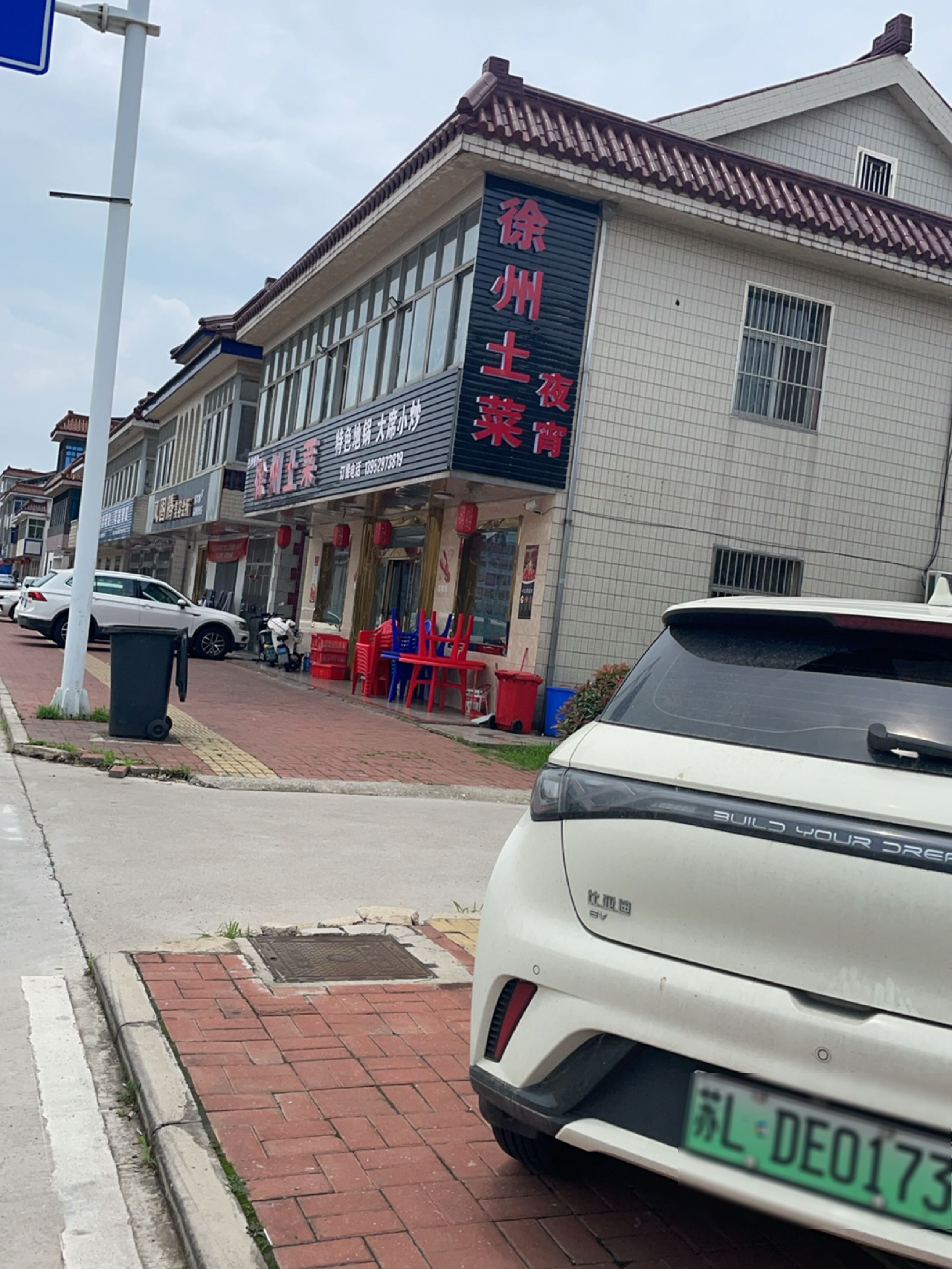 凤图腾美容会所
