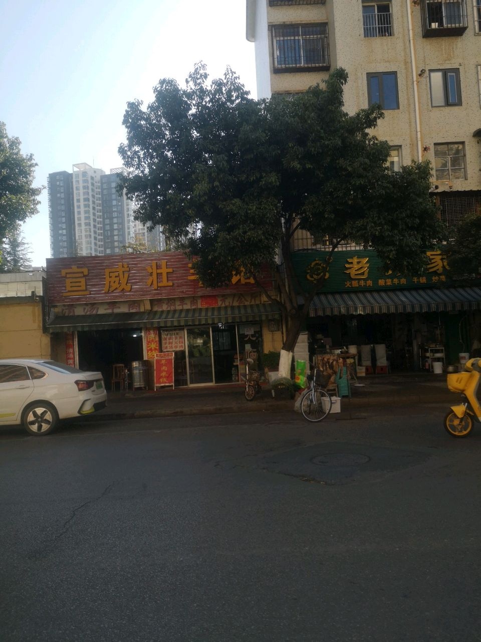 清真朵家铜锅牛肉(龙华路店)