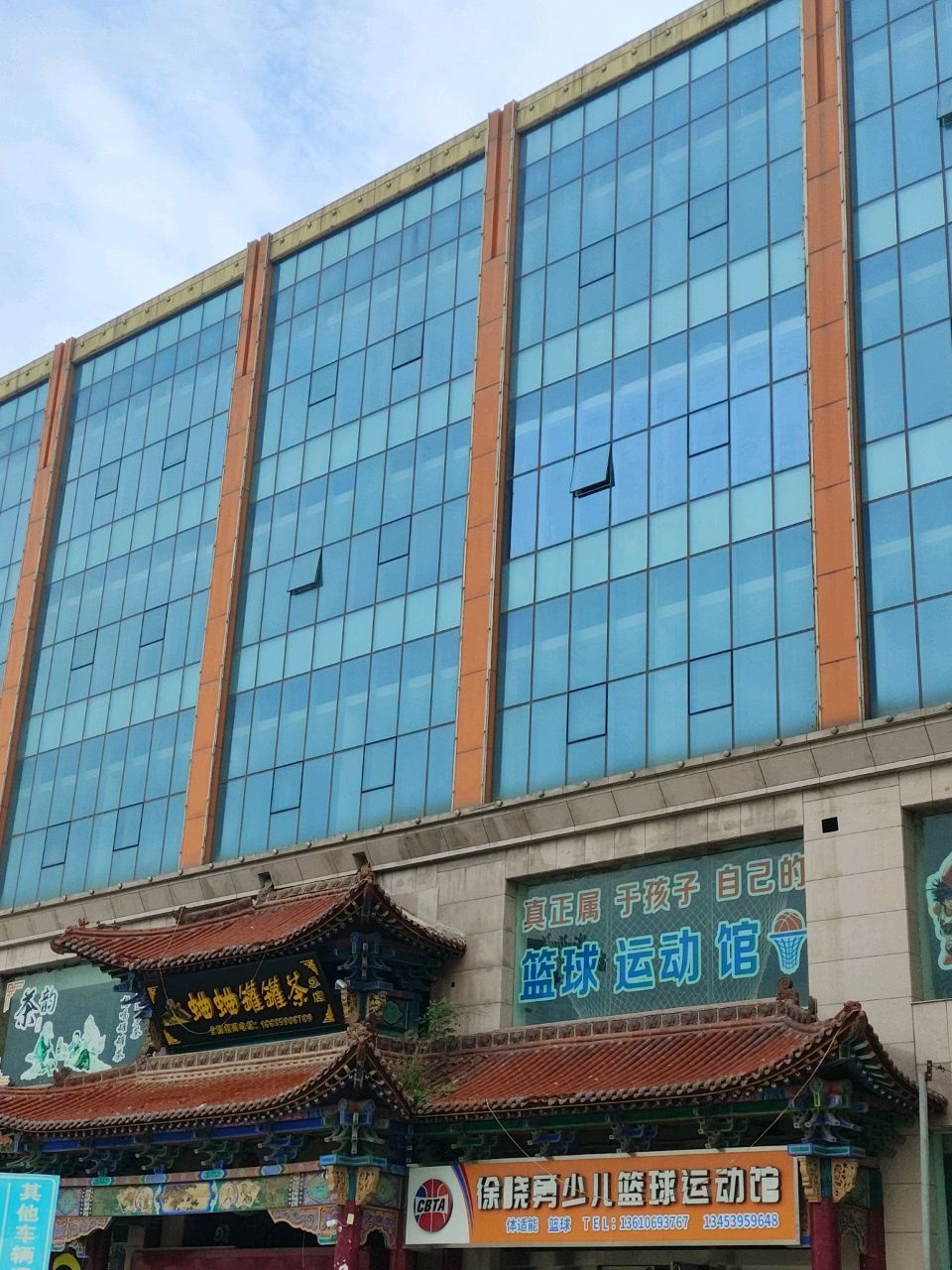 徐晓勇少儿篮球运动馆(运城义乌国际商贸城店)