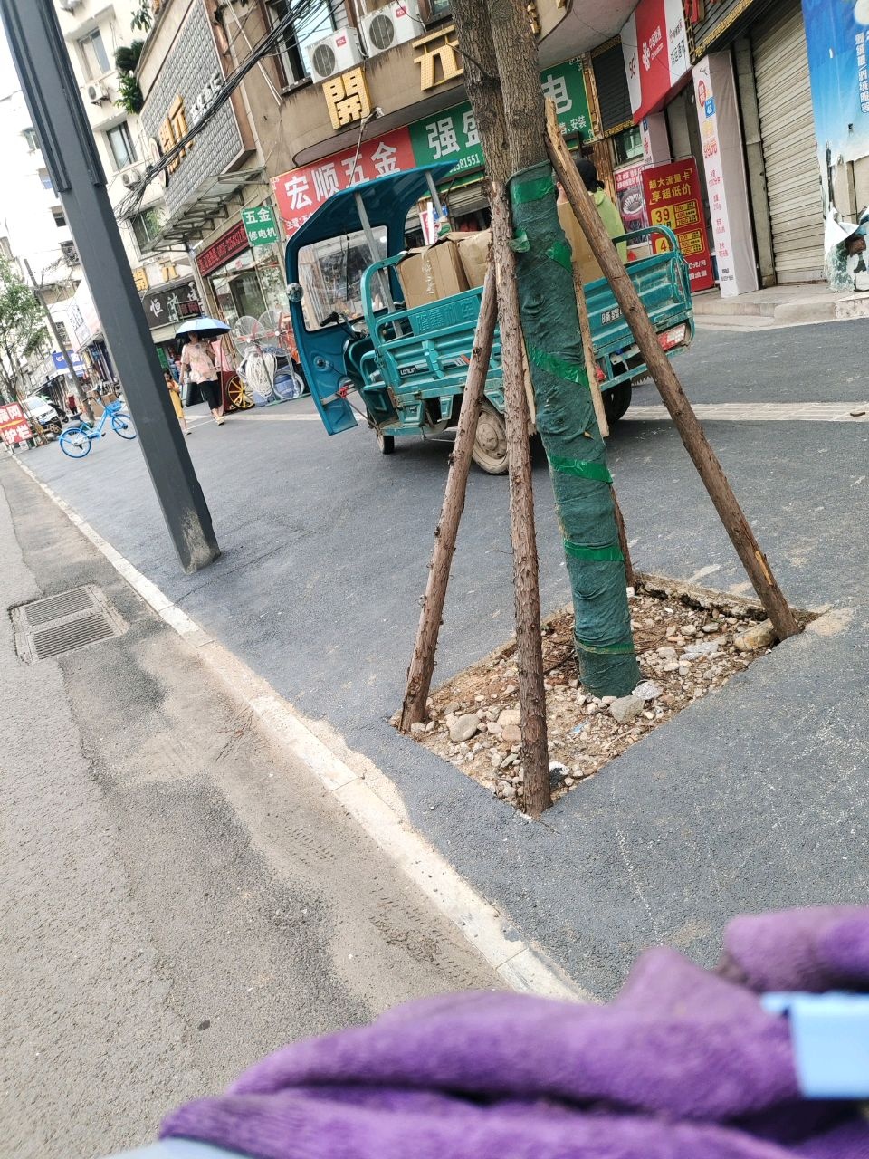 宏顺五金