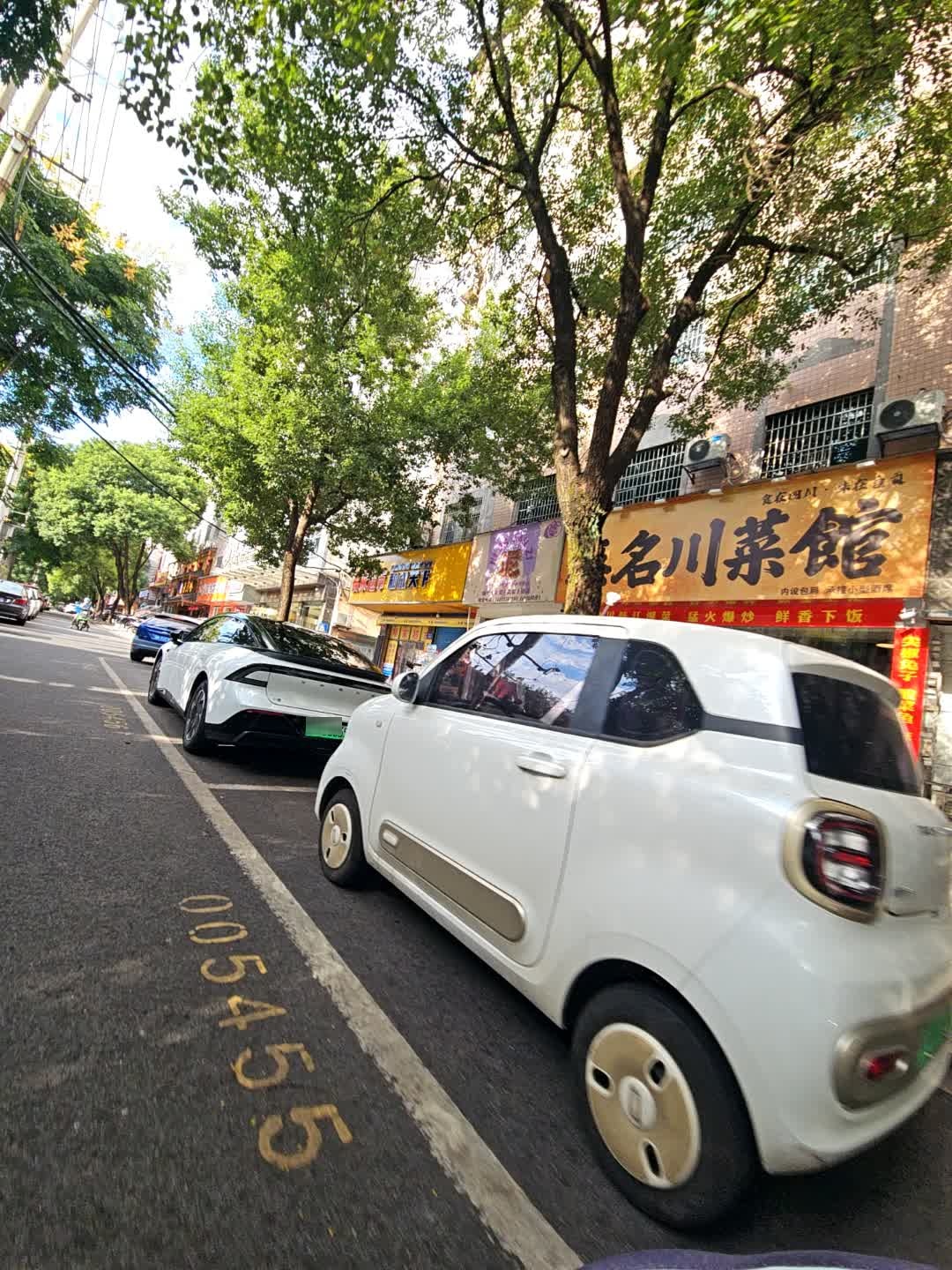 无名川菜馆