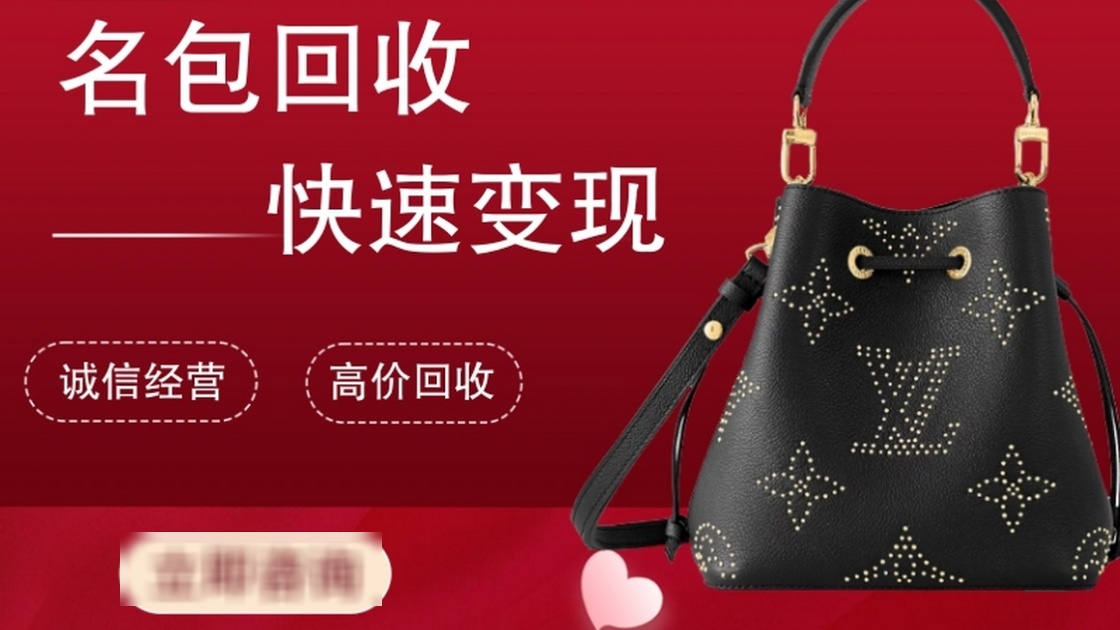 锦州裕李盛黄金名酒奢侈品回收