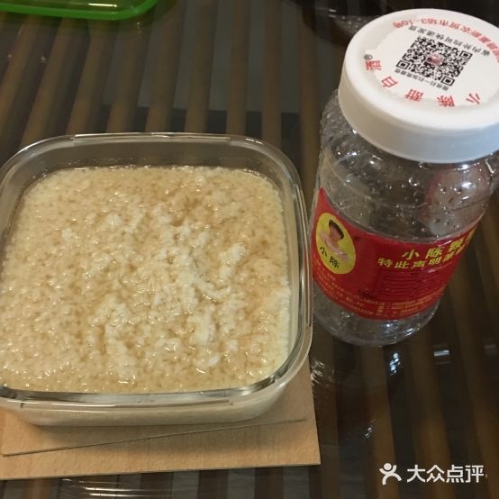 陈绍松米白酒店