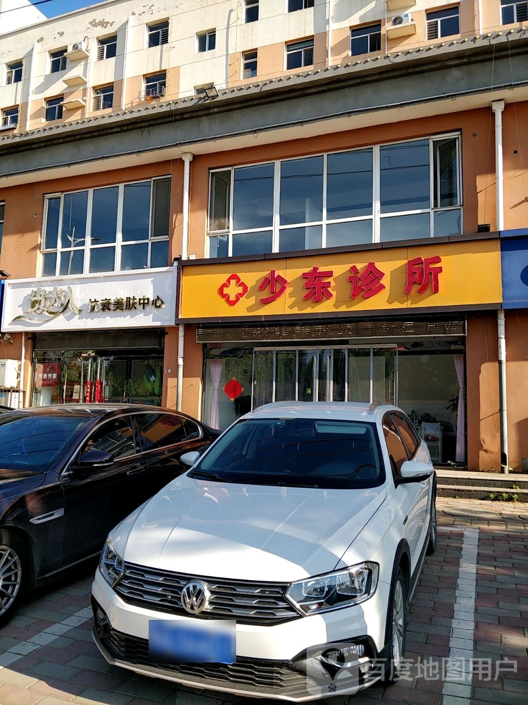 贵夫人抗衰美肤中心