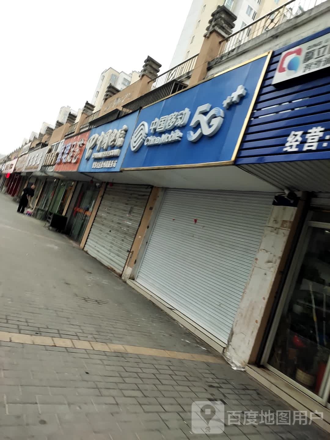 闺密足艺