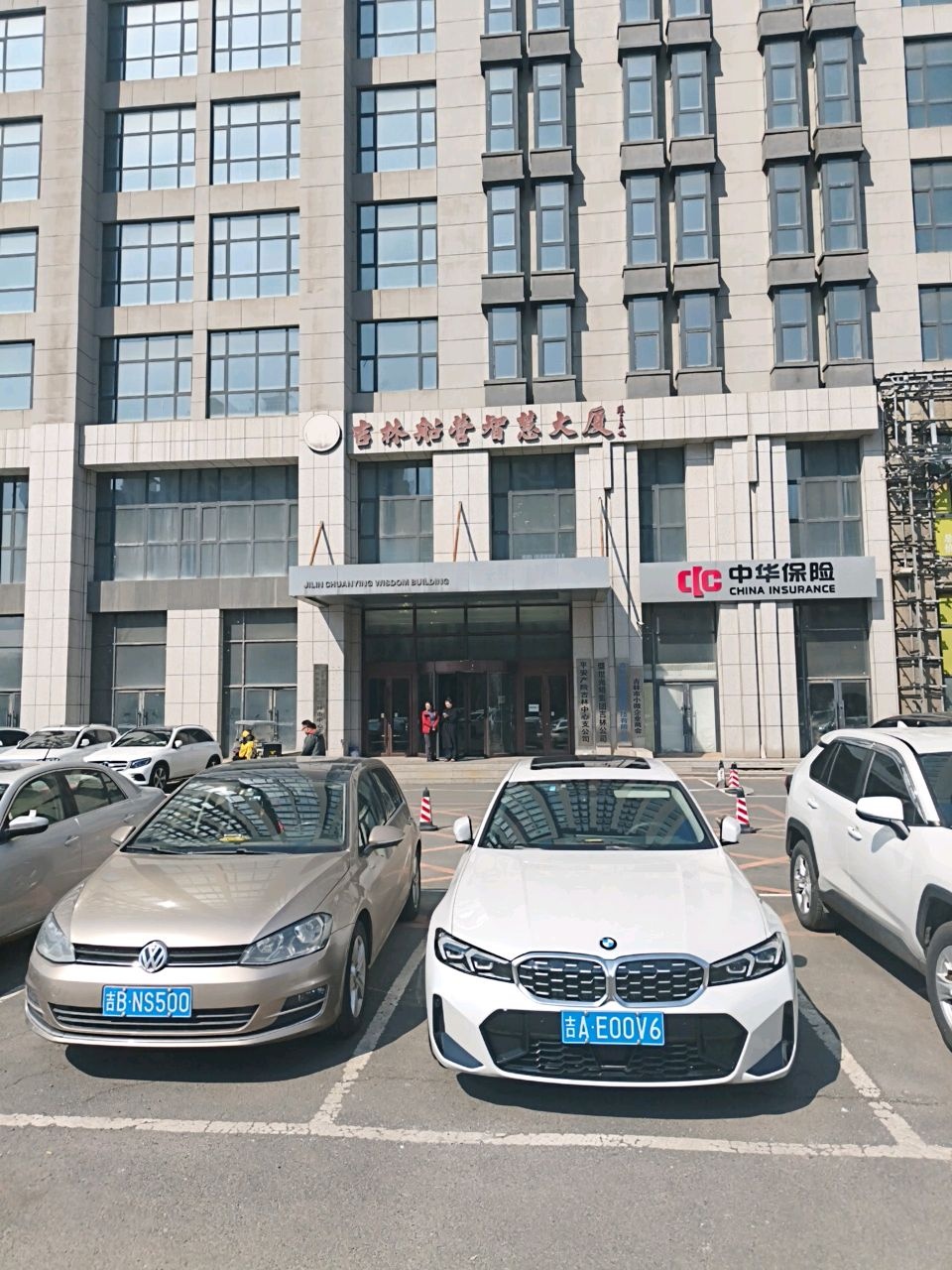 吉林船营智慧大厦