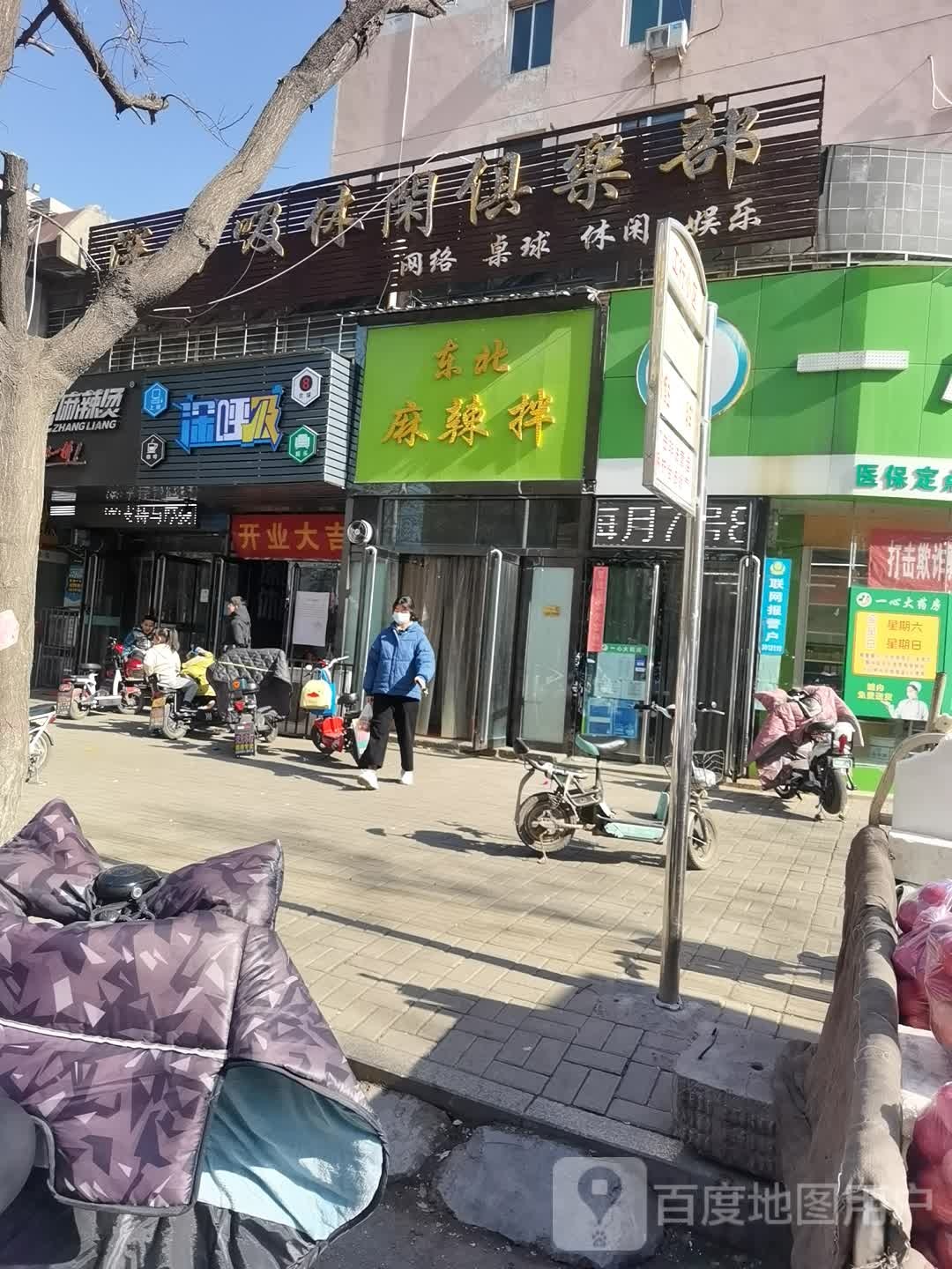 深呼吸(凯奇店)