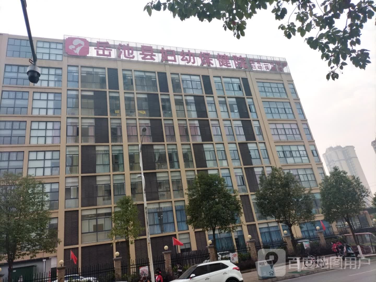 岳池县妇幼保健院