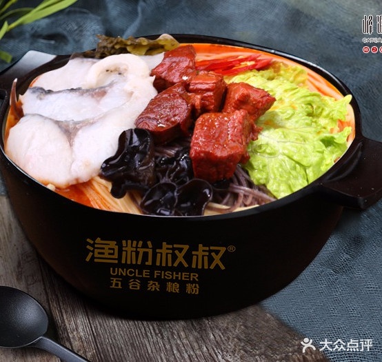 九九熟食县五谷杂粮渔粉(风情街店)