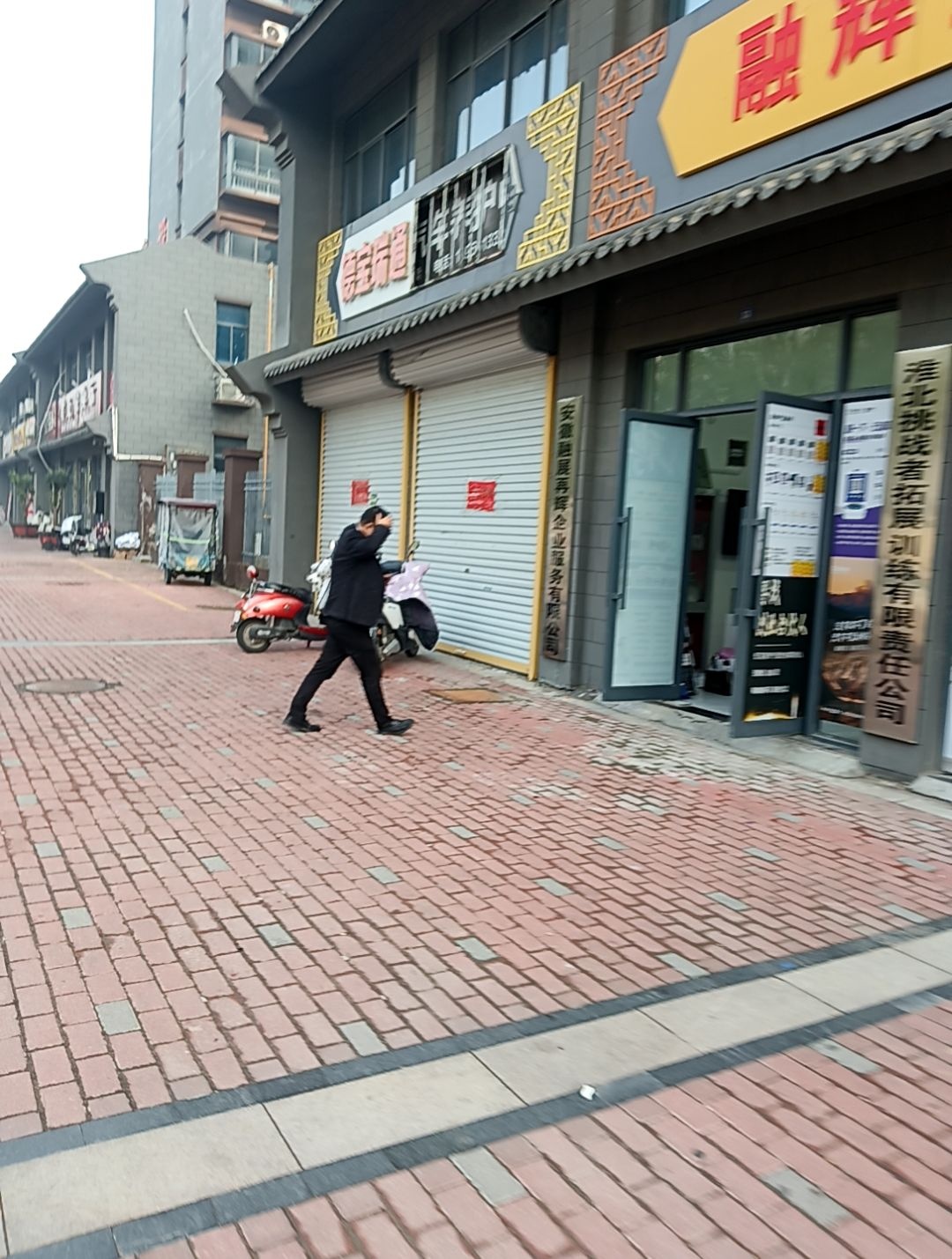 淮北挑战者拓展训练有限责任公司