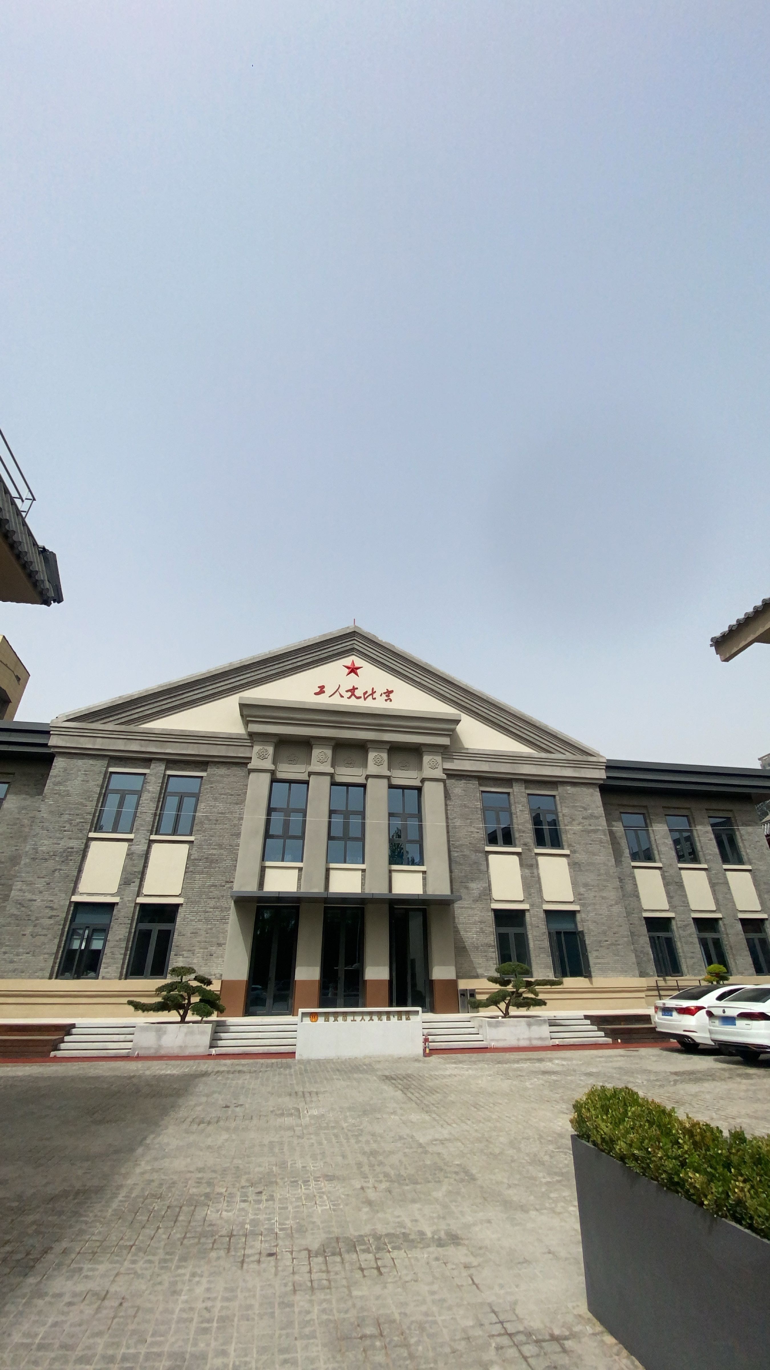 西安市工人文化宫西区