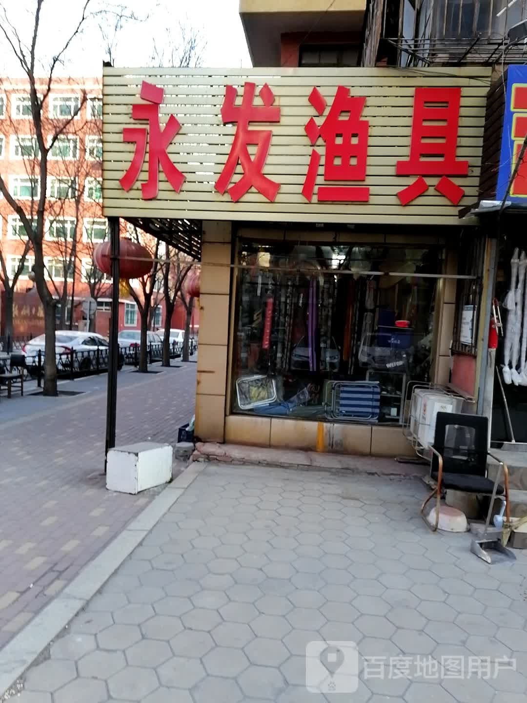 鑫东发渔具