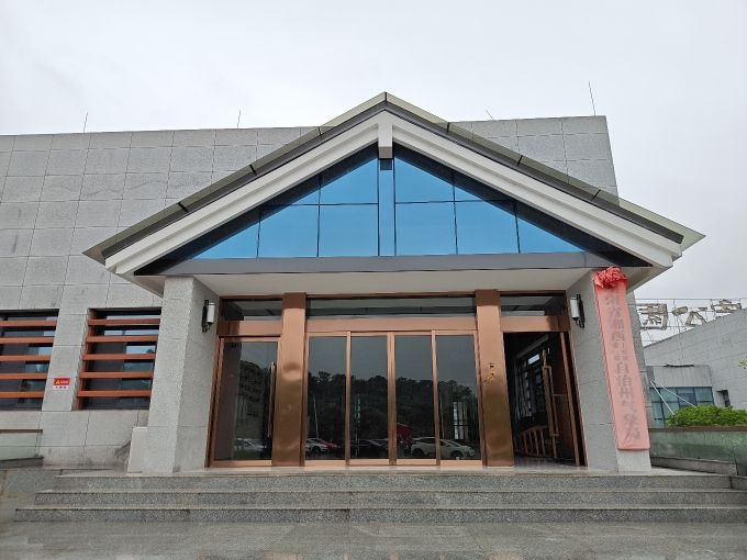 湖南省湘西土家族苗族自治州气象局