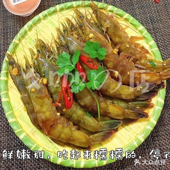 潮山生腌久咖の店