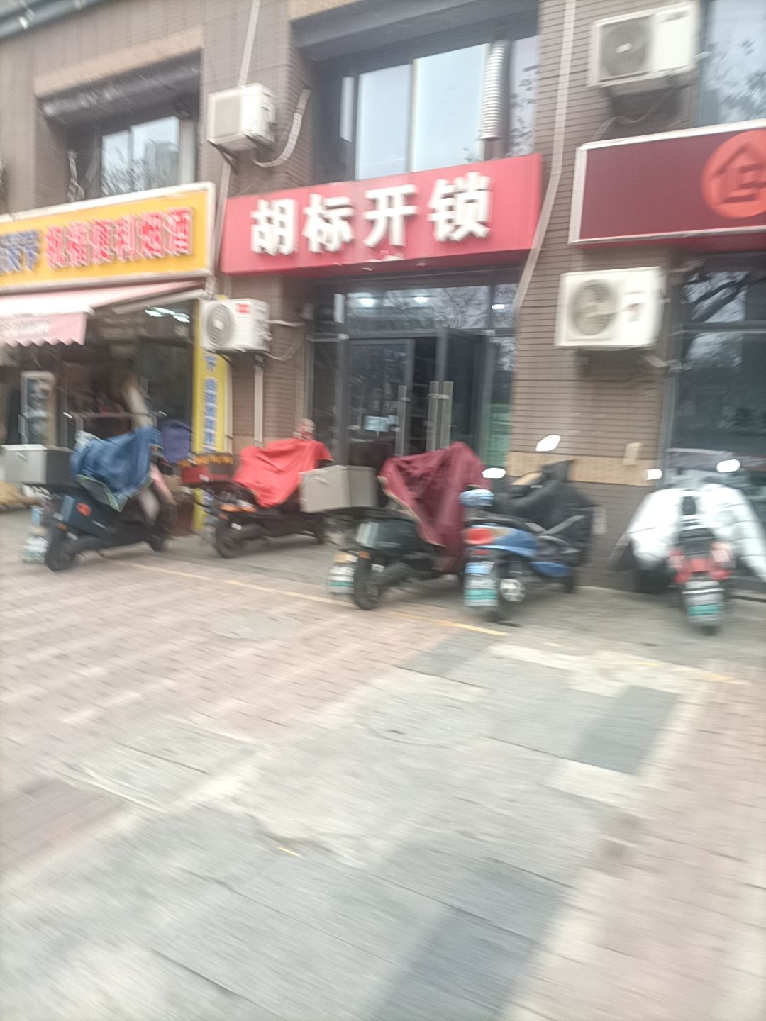 武进区胡标开锁
