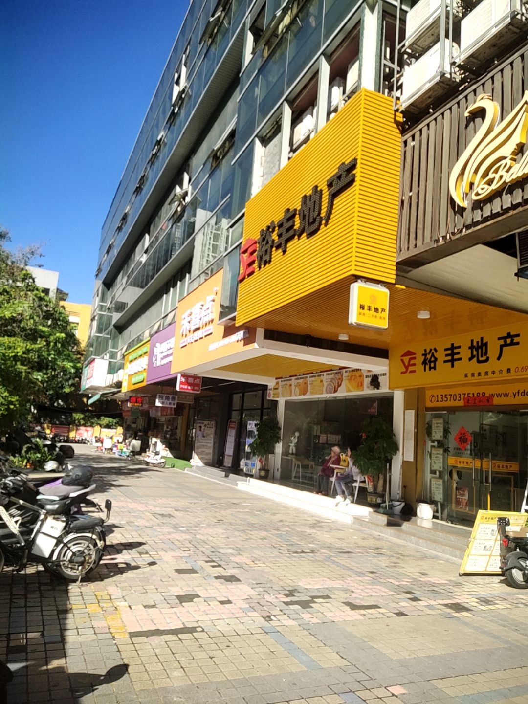 禾喜点·下午茶·甜点·饮品(天河店)