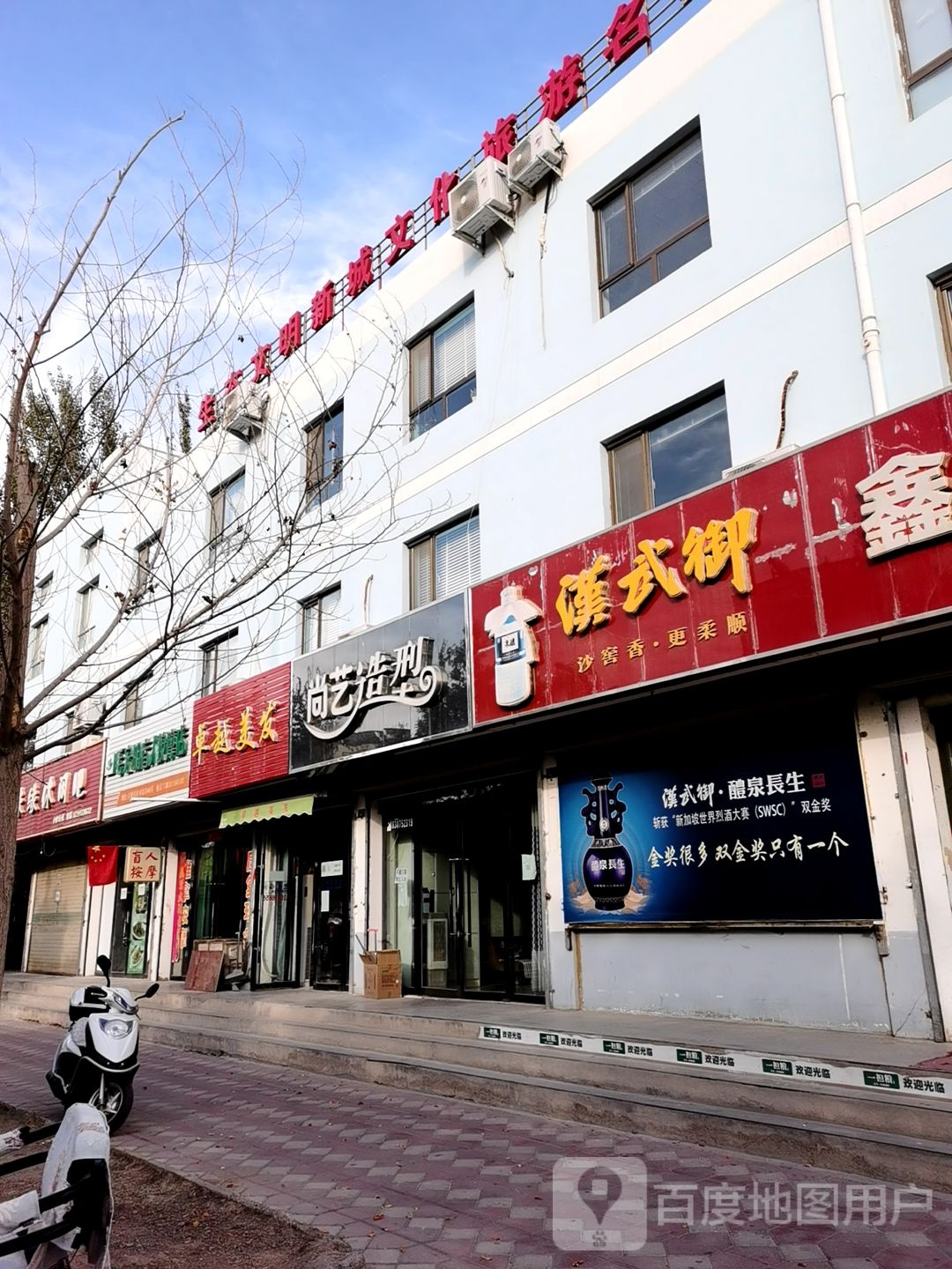 毛宏明盲人按摩店