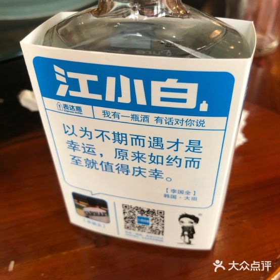 华蓥山酒店·宴会厅