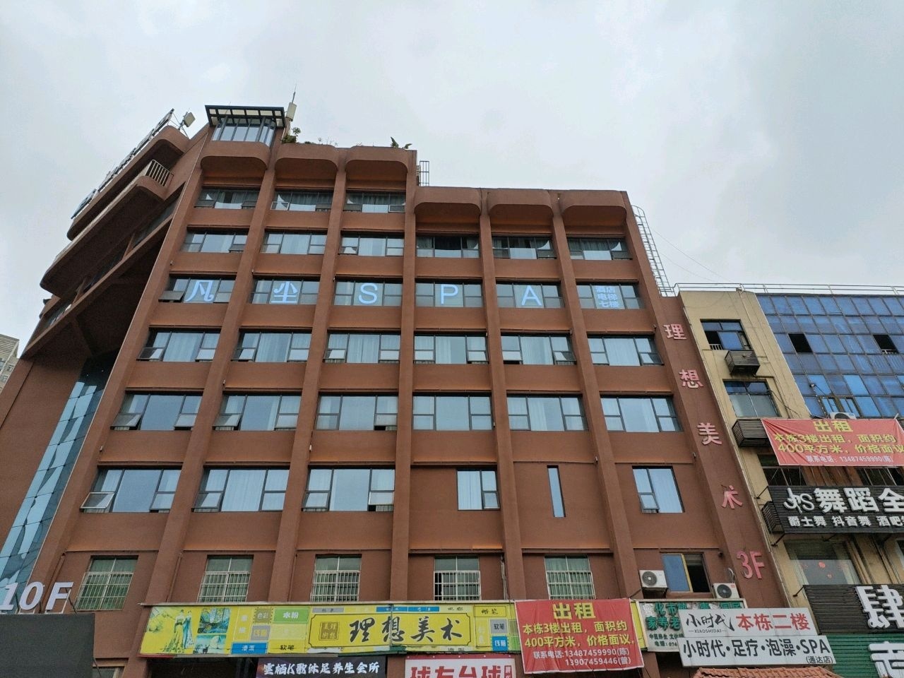 理想美术