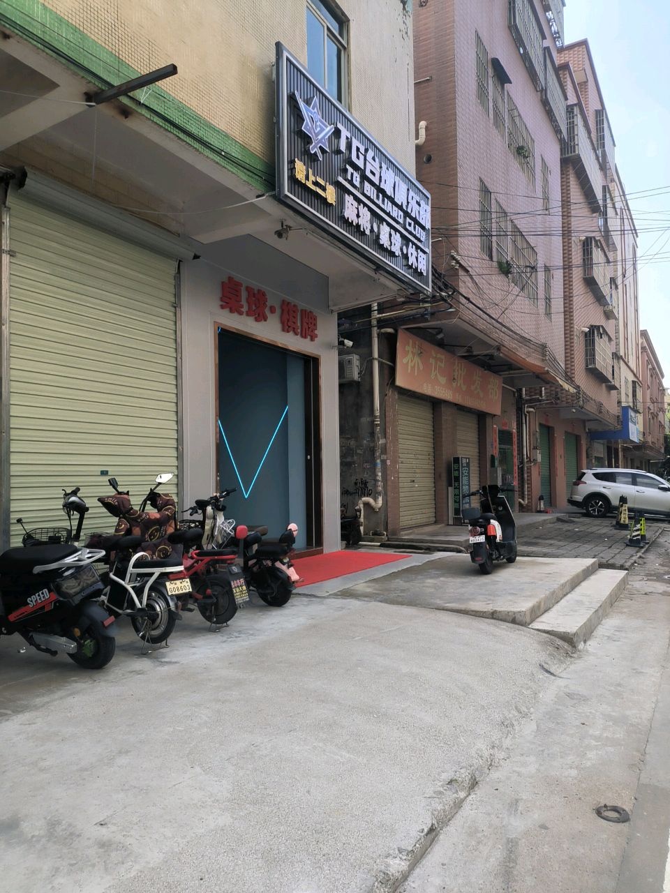 TG台球俱乐部
