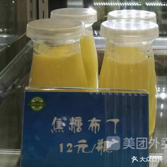 客臣小站《法式芝士挞》