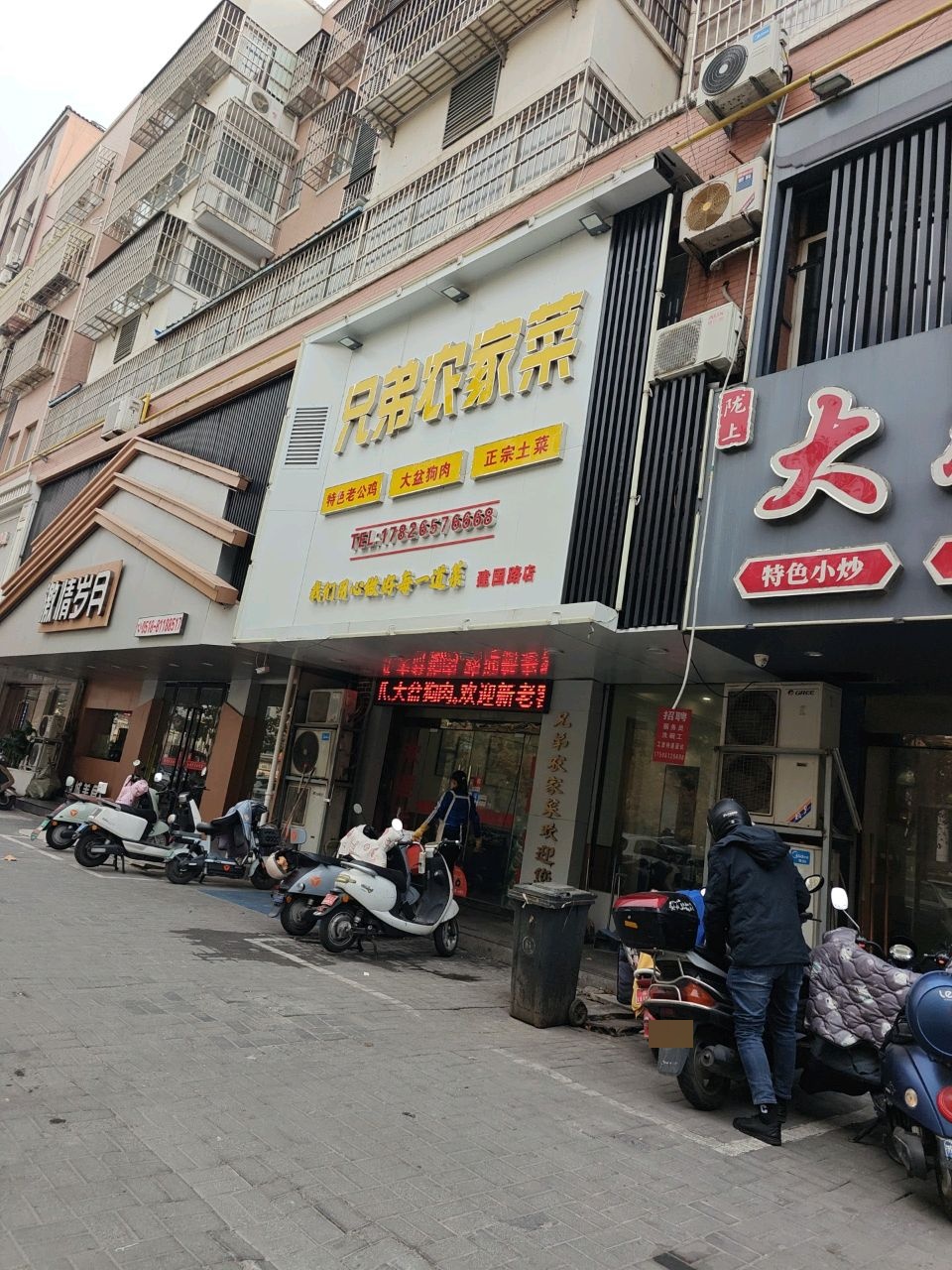 激情岁月·二十年店(高铁站店)