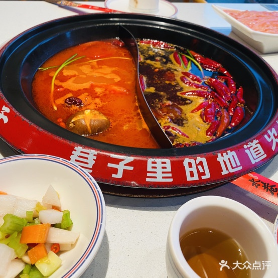 水巷子重庆老锅