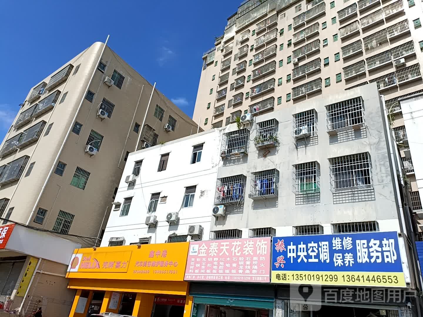 深圳市新振兴科技有限公司空调维修