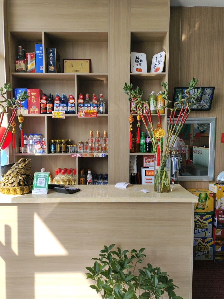 清真金波饭店
