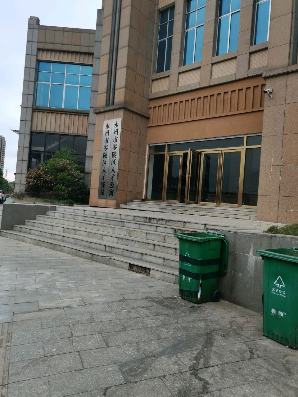 永州市零陵区人才公寓