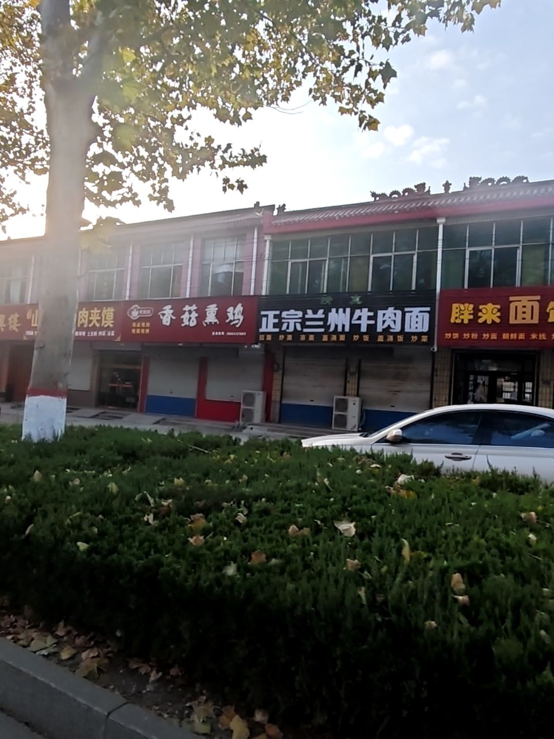 正宗兰州牛肉面(潴龙三路店)