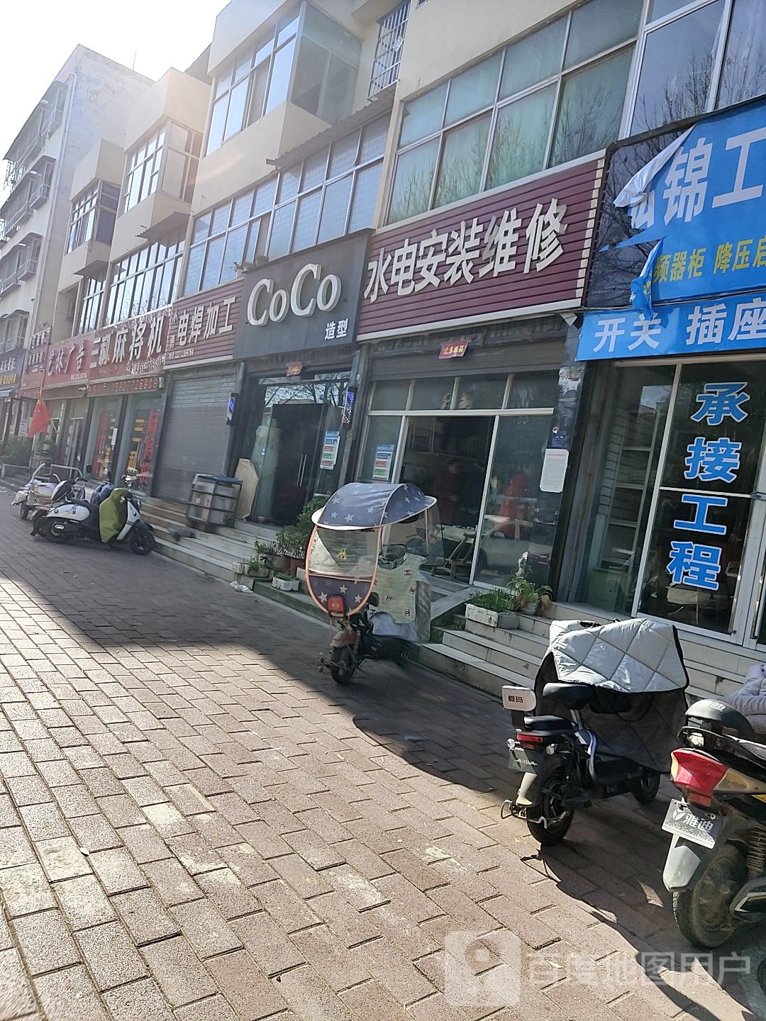 社旗县赊店镇三利麻将机(建设中路店)