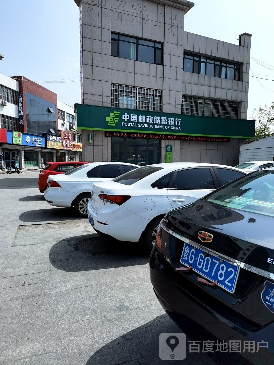 水暖管件