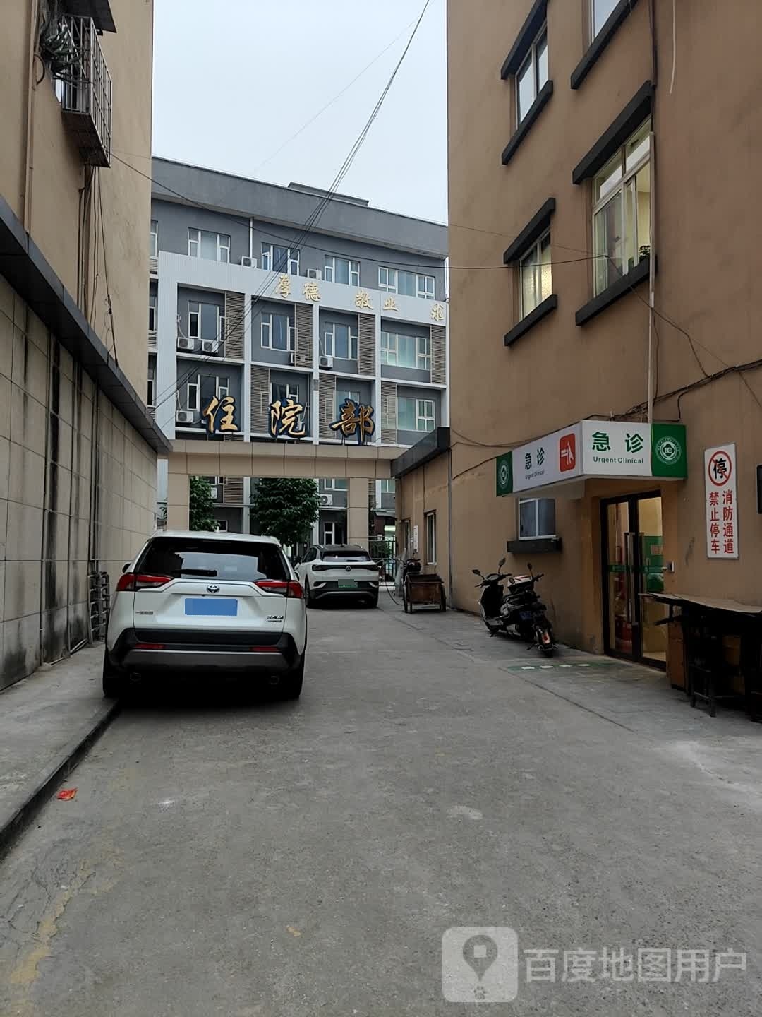 洛碛中心卫生院-住院部