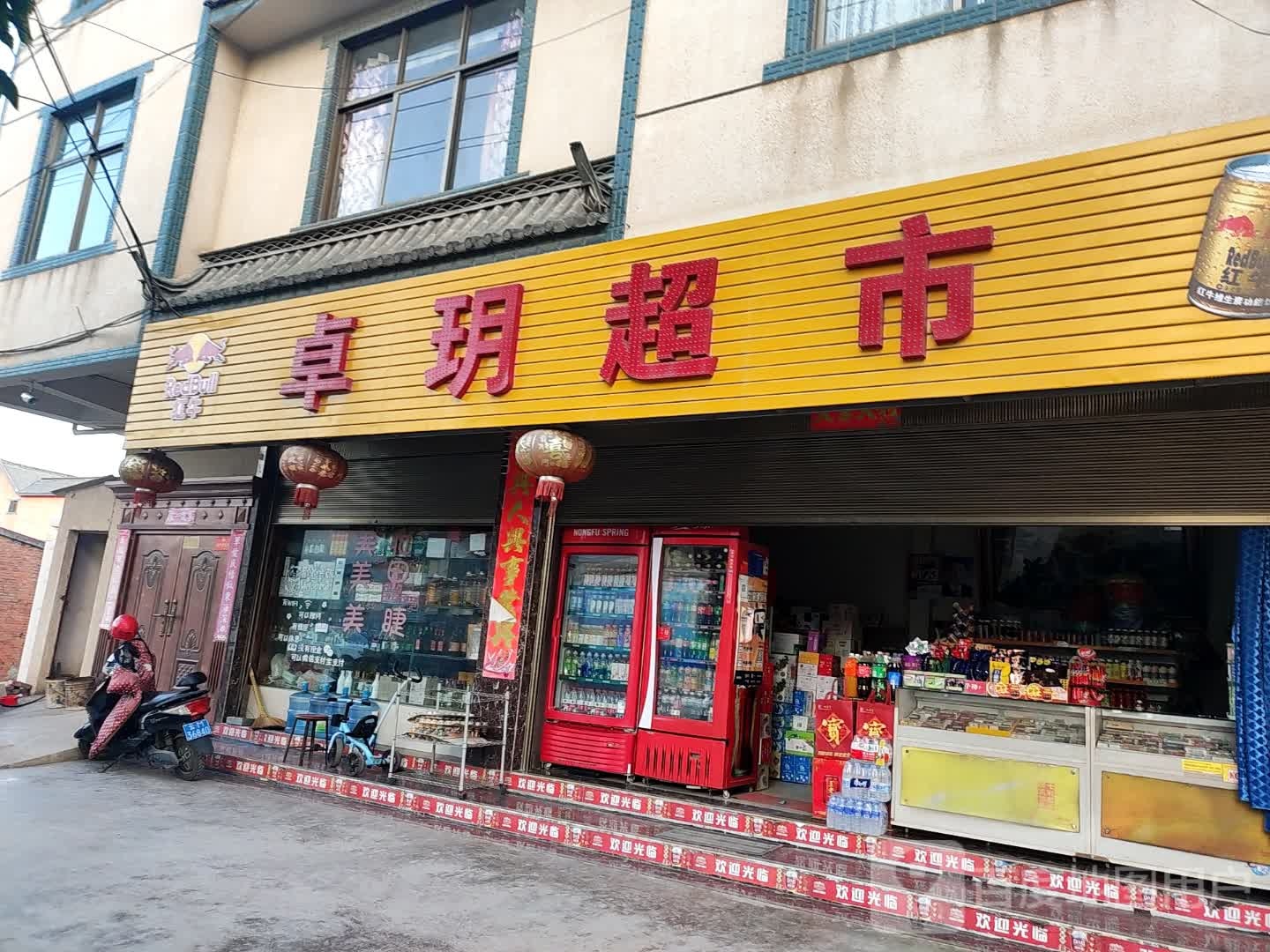 卓玥潮湿