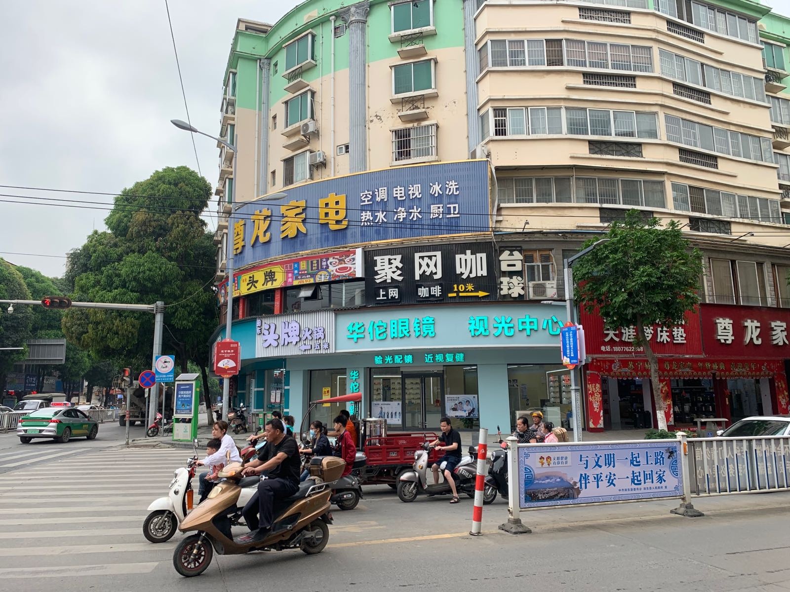 思佗际华眼镜视光中心